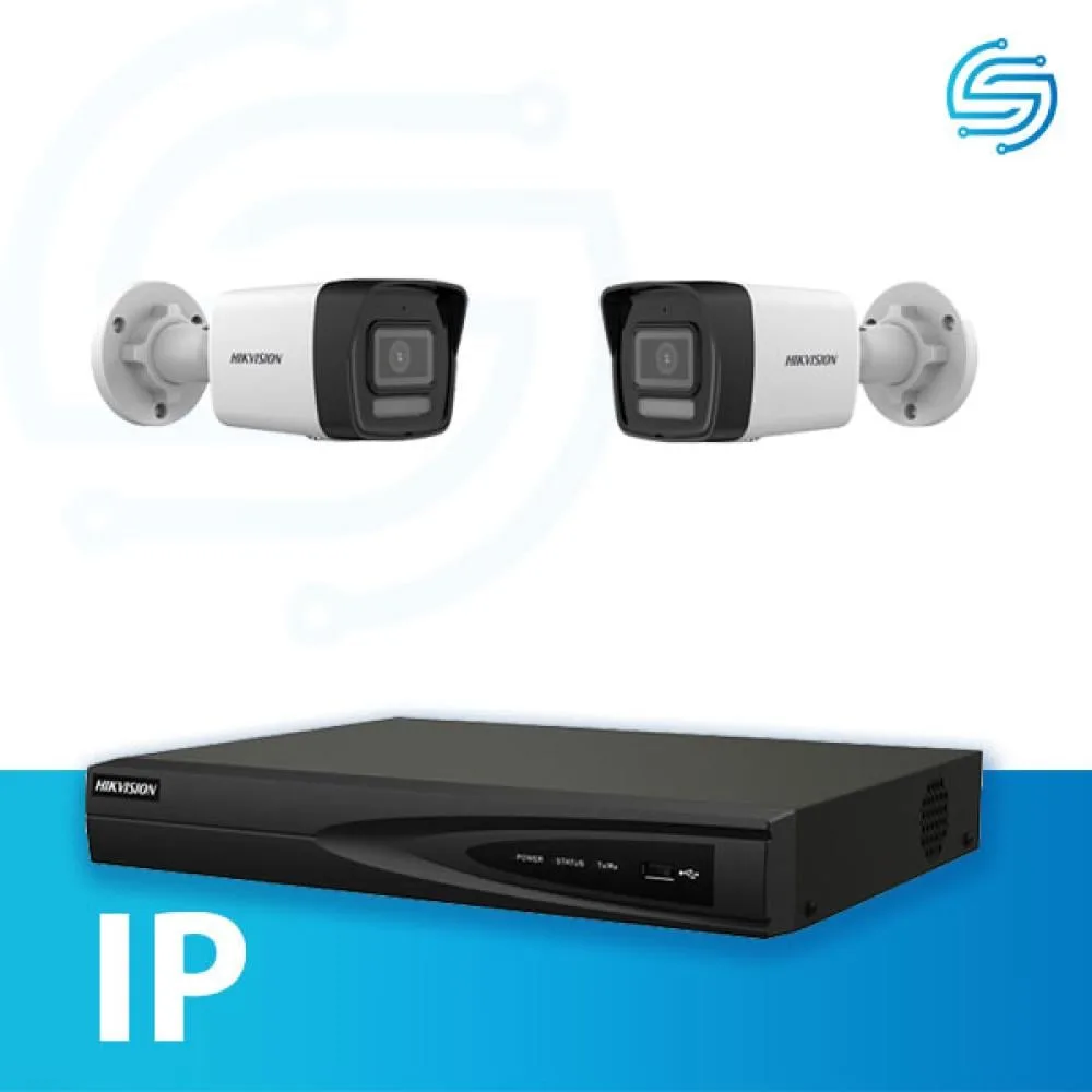 نظام المراقبة الخارجية بكاميرتين IP